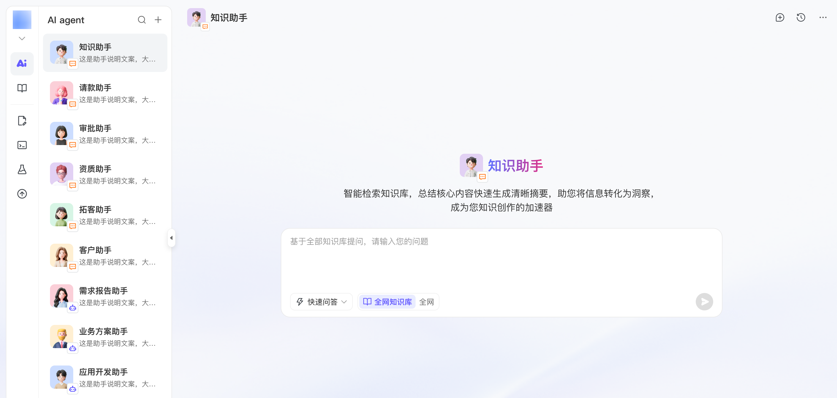 智能AI构建产品竞争力 封面